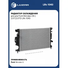 Радиатор охлаждения для а/м Ford Mondeo (14-) 2.0T/2.0TD LRc 1043 LUZAR