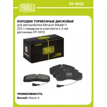 Колодки тормозные дисковые для автомобилей Renault Master II (00-) передние в комплекте с 2-мя датчиками PF 0972 TRIALLI