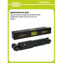 Амортизатор для прицепов/полуприцепов Mercedes (298/430 20x89 20x59 O/O) AH 15606