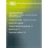 Суппорт тормозной для автомобилей Daewoo Rezzo (00-)/Leganza (97-) передний правый d=57мм CF 209502 TRIALLI