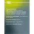 Колодки тормозные дисковые для автомобилей Mitsubishi Galant (96-) / Eclipse (99-) передние PF 2421 TRIALLI