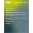 Привод передний левый для автомобилей Omoda C5 (21-)/Chery Tiggo 7 Pro (20-) CVT AR 2738 TRIALLI