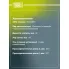 Амортизатор для Chevrolet Malibu (15-) задний AG 05503