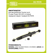 Амортизатор для Toyota Land Cruiser Prado 120 (02-) (стойка) передний левый / правый AG 19015