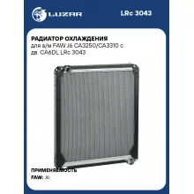Радиатор охлаждения для а/м FAW J6 CA3250/CA3310 с дв. CA6DL LRc 3043 LUZAR