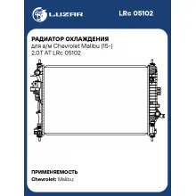 Радиатор охлаждения для а/м Chevrolet Malibu (15-) 2.0T AT LRc 05102 LUZAR