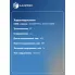 ОНВ (радиатор интеркулера) для а/м Geely Tugella (20-)/Monjaro (21-) LRIC 3038 LUZAR