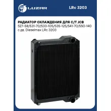 Радиатор охлаждения для с/т JCB 527-58/531-70/533-105/535-125/541-70/550-140 с дв. Dieselmax LRc 3203 LUZAR