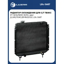 Радиатор охлаждения для с/т ТВЭКС ЕТ-14/16/18/ЕК-14/18 с двиг. Д-245/1104C/BF4M2012C LRc 0687 LUZAR