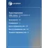 Радиатор охлаждения для с/т ТВЭКС ЕТ-14/16/18/ЕК-14/18 с двиг. Д-245/1104C/BF4M2012C LRc 0687 LUZAR