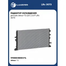 Радиатор охлаждения для а/м Jetour T2 (23-) 2.0T LRc 3073 LUZAR