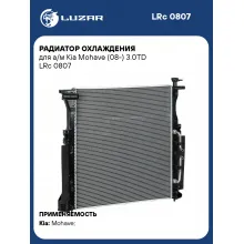 Радиатор охлаждения для а/м Kia Mohave (08-) 3.0TD LRc 0807 LUZAR