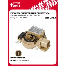 Регулятор напряжения генератора для автомобилей Honda Civic VIII (06-) 1.8i VRR 23SA StartVolt