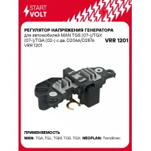 Регулятор напряжения генератора для автомобилей MAN TGS (07-)/TGX (07-)/TGA (02-) с дв. D2066/D2876 VRR 1201 StartVolt