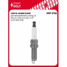 Свеча зажигания для автомобилей Lixiang L6 (24-)/L7 (23-)/L9 (22-) 1.5T Ir+Pt VSP 2726 StartVolt
