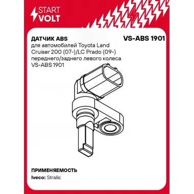 Датчик ABS для автомобилей Toyota Land Cruiser 200 (07-)/LC Prado (09-) переднего/заднего левого колеса VS-ABS 1901 StartVolt
