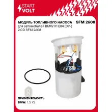 Модуль топливного насоса для автомобилей BMW X1 E84 (09-) 2.0D SFM 2608 StartVolt