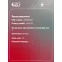 Свеча зажигания для автомобилей BAIC U5 Plus (23-) 1.5T/BJ40 (23-) 2.0T/X35 (23-) 1.5T VSP 2729 StartVolt