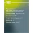 Суппорт тормозной для автомобилей Kia Sorento II (09-) / Hyundai Santa Fe II (06-) передний левый d=45мм CF 201101 TRIALLI