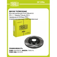 Диски тормозные для автомобилей Ford Maverick (01-) / Mazda Tribute (00-) передние d=303мм PRO (перфорированные / слотированные / окрашенные) DF 015s TRIALLI