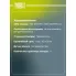 Колодки тормозные дисковые для автомобилей ЗАЗ 1102 Таврия передние PF 973 TRIALLI