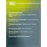 Колодки тормозные дисковые для автомобилей ГАЗон Next (14-) передние/задние (в комплекте с двумя датчиками и монтажным комплектом) PF 969 TRIALLI