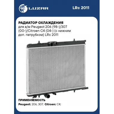 Радиатор охлаждения для а/м Peugeot 206 (98-)/307 (00-)/Citroen C4 (04-) (с нижним доп. патрубком) LRc 2011 LUZAR