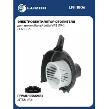 Электровентилятор отопителя для автомобилей Jetta VA3 (19-) LFh 1806 LUZAR