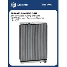 Радиатор охлаждения для автобусов Yutong ZK6128H (C12PRO) с двиг. Cummins/Weichai LRc 3077 LUZAR