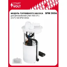 Модуль топливного насоса для автомобилей Lifan X60 (11-) (CVT) 1.8i SFM 3006 StartVolt
