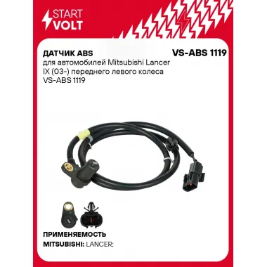 Датчик ABS для автомобилей Mitsubishi Lancer IX (03-) переднего левого колеса VS-ABS 1119 StartVolt