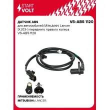 Датчик ABS для автомобилей Mitsubishi Lancer IX (03-) переднего правого колеса VS-ABS 1120 StartVolt