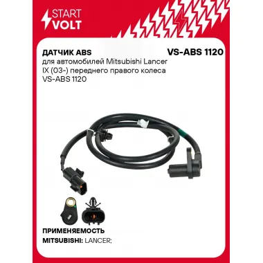 Датчик ABS для автомобилей Mitsubishi Lancer IX (03-) переднего правого колеса VS-ABS 1120 StartVolt