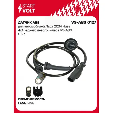 Датчик ABS для автомобилей Лада 21214 Нива 4х4 заднего левого колеса VS-ABS 0127 StartVolt