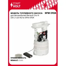 Модуль топливного насоса для автомобилей Renault Clio III (05-) 1.2i/1.4i/1.6i SFM 0924 StartVolt