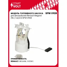 Модуль топливного насоса для автомобилей Renault Megane (96-) 1.6i/2.0i SFM 0928 StartVolt