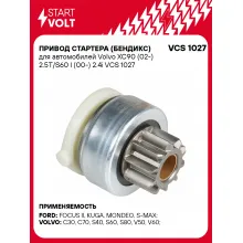Привод стартера (бендикс) для автомобилей Volvo XC90 (02-) 2.5T/S60 I (00-) 2.4i VCS 1027 StartVolt