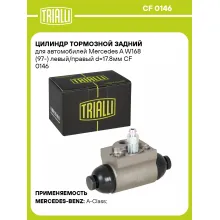 Цилиндр тормозной для автомобилей Mercedes A W168 (97-) задний левый/правый d=17.8мм CF 0146 TRIALLI