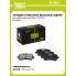Колодки тормозные дисковые задние для автомобилей Jetour T2 (23-) PF 4439 TRIALLI