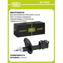 Амортизатор для Mitsubishi Lancer (00-) (стойка) передний левый/правый (спортивная подвеска)