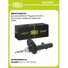 Амортизатор для Peugeot 207 (06-) 1.6i (стойка) передний левый