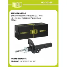 Амортизатор для Peugeot 207 (06-) 1.6i (стойка) передний правый