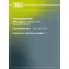 Колодки тормозные дисковые задние для автомобилей Sollers Atlant (22-) / JAC Sunray (10-) PF 978 TRIALLI