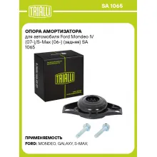 Опора амортизатора для автомобиля Ford Mondeo IV (07-)/S-Max (06-) (задняя) SA 1065 TRIALLI