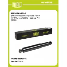 Амортизатор задний (левый/правый) для Hyundai Porter (H-100 / TagAZ) (96-) масляный TRIALLI AH 08528
