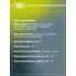 Амортизатор передний правый для Hyundai Accent (94-) газомасляный TRIALLI AG 08390