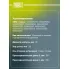 Амортизатор задний правый для Hyundai Accent (94-) газомасляный TRIALLI AG 08434