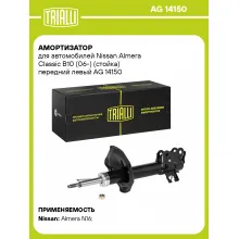 Амортизатор передний левый для Nissan Almera Classic B10 (06-) газомасляный TRIALLI AG 14150