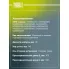 Амортизатор передний левый для Nissan Almera Classic B10 (06-) газомасляный TRIALLI AG 14150
