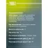 Амортизатор передний левый для Nissan Qashqai (06-) газомасляный TRIALLI AG 14152